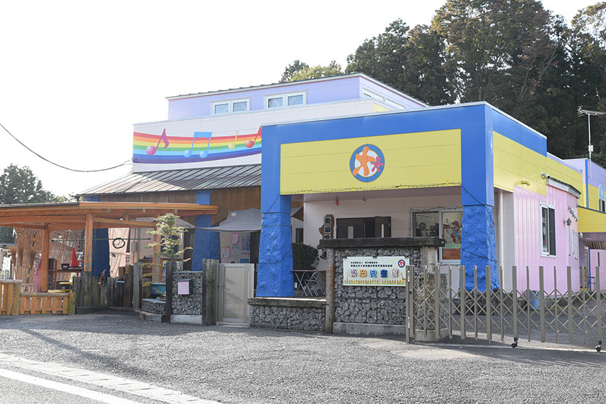 真岡児童館